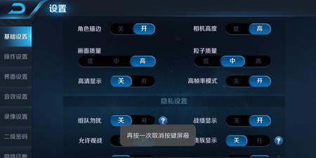 余姚银泰电竞设在楼层是多少？