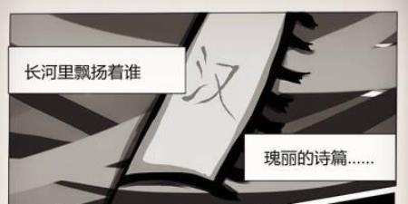 小新700电竞版：超强硬盘配置震撼上市！